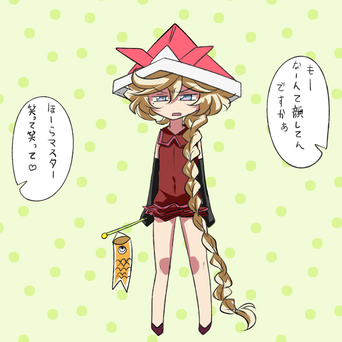 #GWはキャロル・マールス・ディーンハイムを描こう
こどもの日をエンジョイするキャロルちゃん 