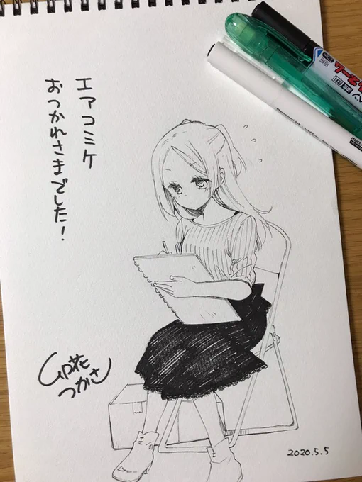 そして最後の最後のエアスケブ、うちの兎和っちで本当にラストです!
お付き合いありがとうございました!??
#エアコミケ 
#エアスケブ 