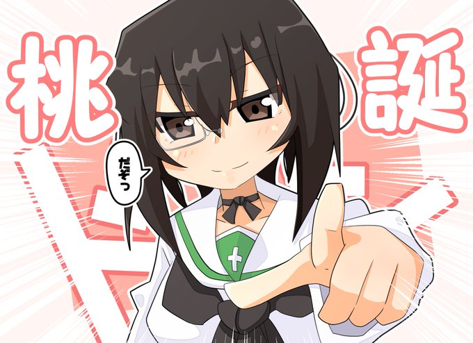 河嶋桃のtwitterイラスト検索結果 古い順 河嶋桃のtwitterイラスト検索結果 古い順
