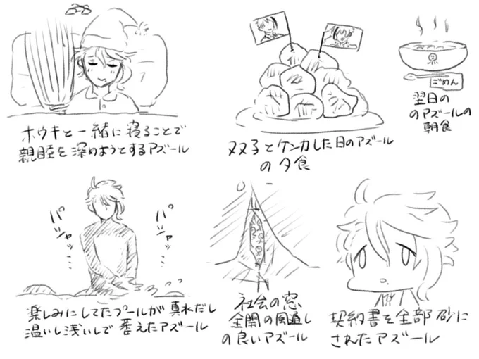 死ぬほど汚い落書き
⚠️上級者向け? 