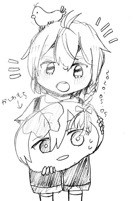 エアスケブ(こどもの日) 
