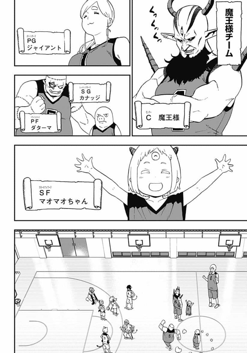 姫と魔王のバスケ対決
最新50Q更新してます!

https://t.co/q3v3sBFYQK 