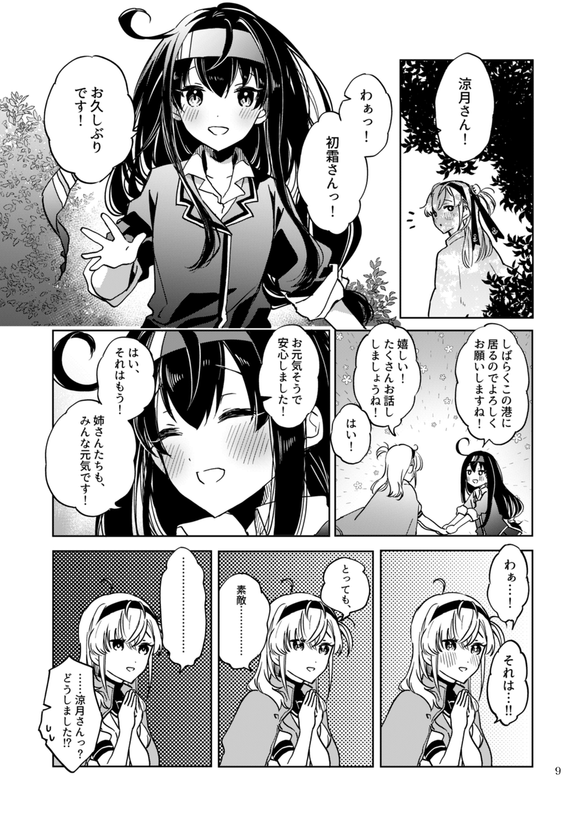 (3/8) 