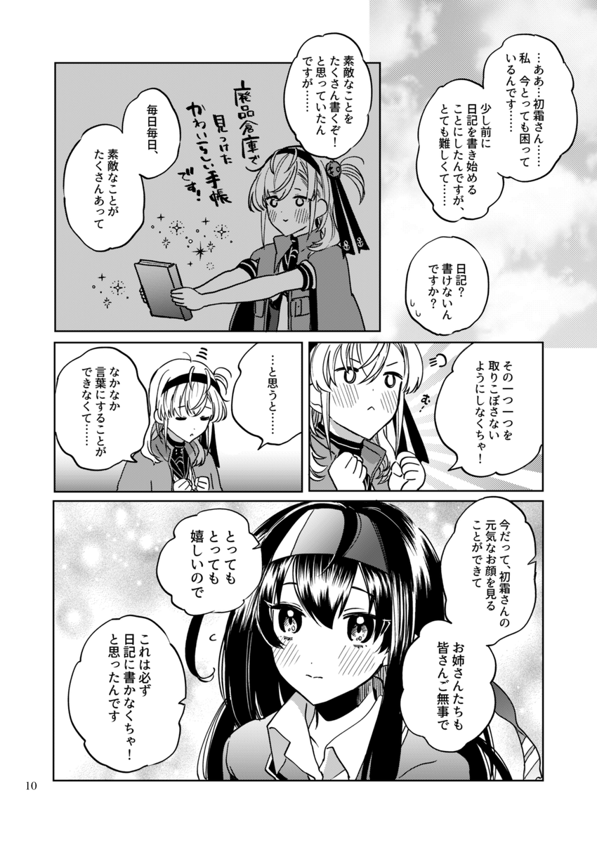 (3/8) 