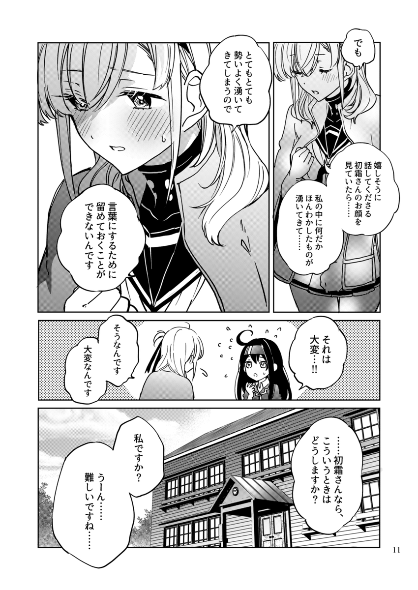 (3/8) 