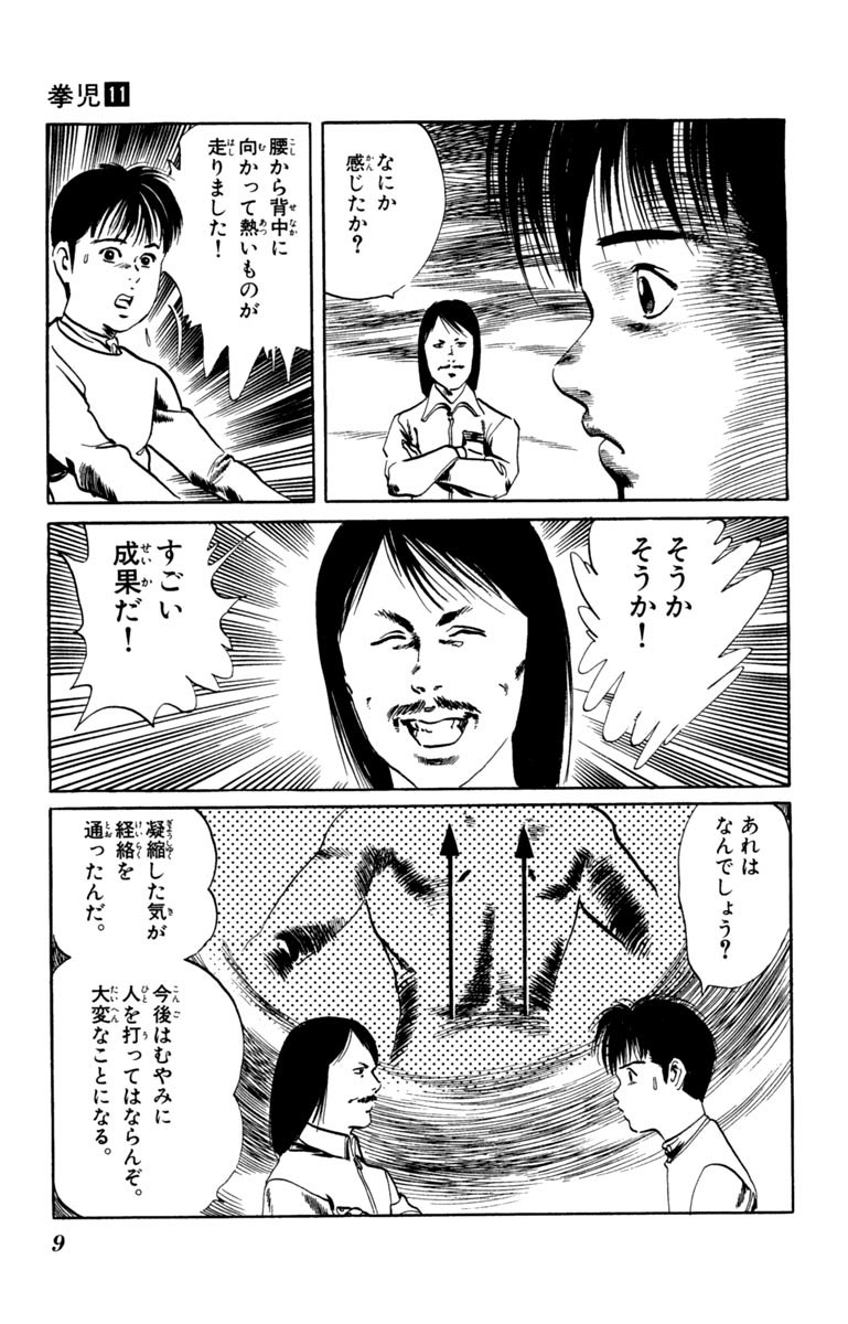 @GVeeclWh4nWyNDK どちらかというとこの人に 