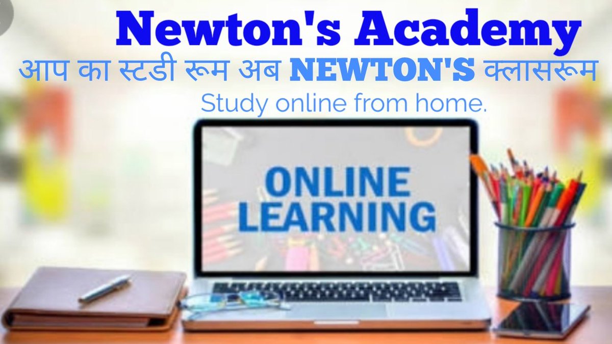 newtonsacademy1's tweet photo. @pravesh62689936
@PalAnkushkumar 

In this serious situation of "COVID-19" 'Newton's Academy' has decided to give a free maths lecture to a students of 12th and 10th standard https://t.co/0XCbMUCXwZ
