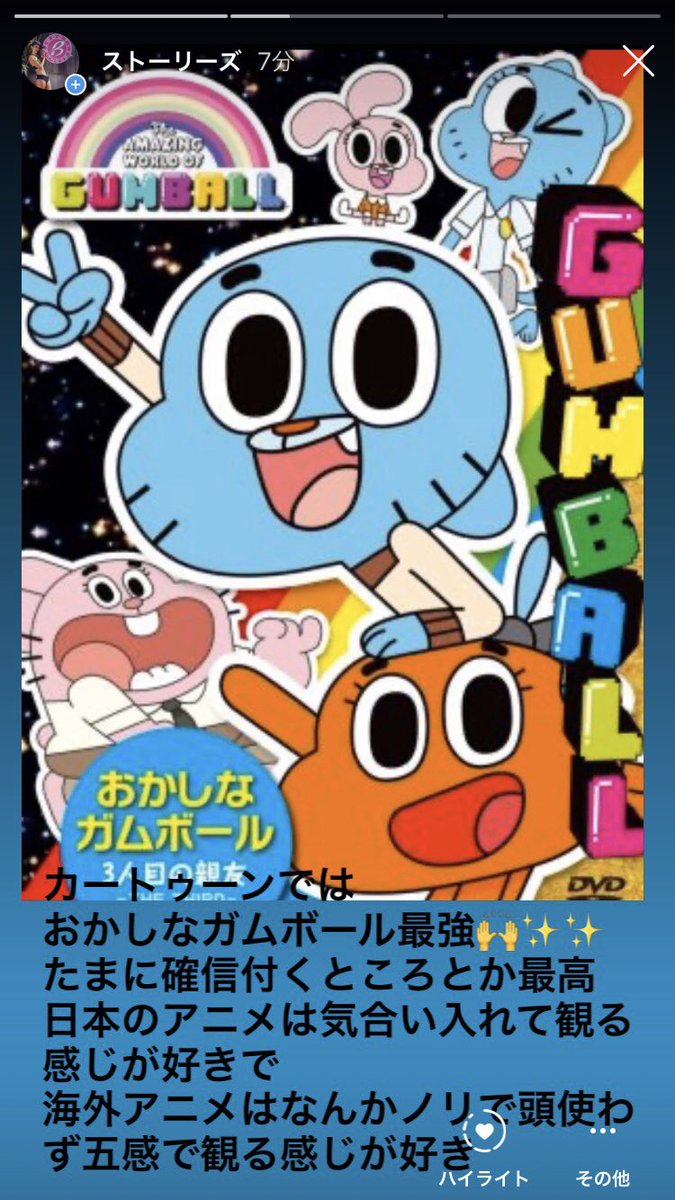 怪奇ゾーングラビティホールズ
