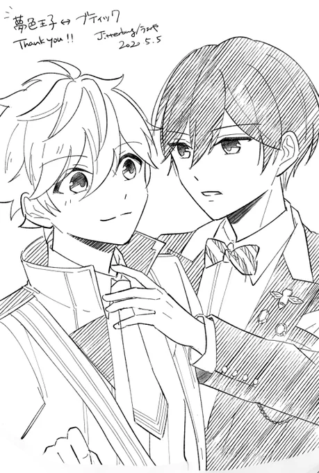 ありがとうございました! 