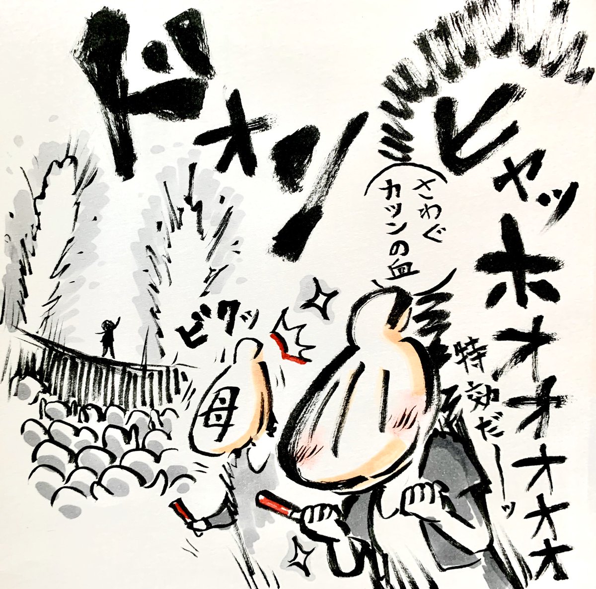 これはちょうど一年前頃に、KAT-TUNのライブしか行ったことのない私が母と一緒に行った加州清光単騎出陣アジアツアー(幕張メッセ)の思い出 