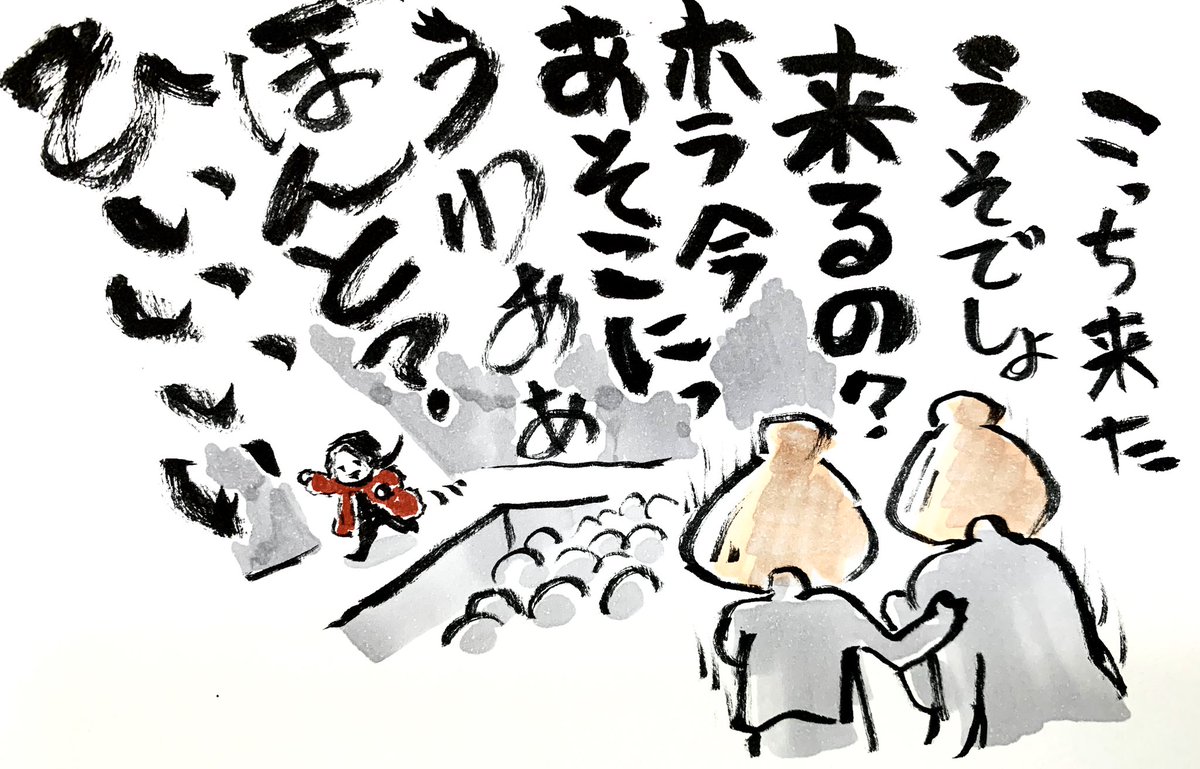 これはちょうど一年前頃に、KAT-TUNのライブしか行ったことのない私が母と一緒に行った加州清光単騎出陣アジアツアー(幕張メッセ)の思い出 