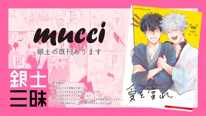 撤収しました～!エアイベント満喫して楽しかった～!
エアブーと、エア新刊頒布は5/11までです?

エアブー▶️https://t.co/DIMzpmfB6l
エア新刊▶️https://t.co/kaVyO0ldtk 