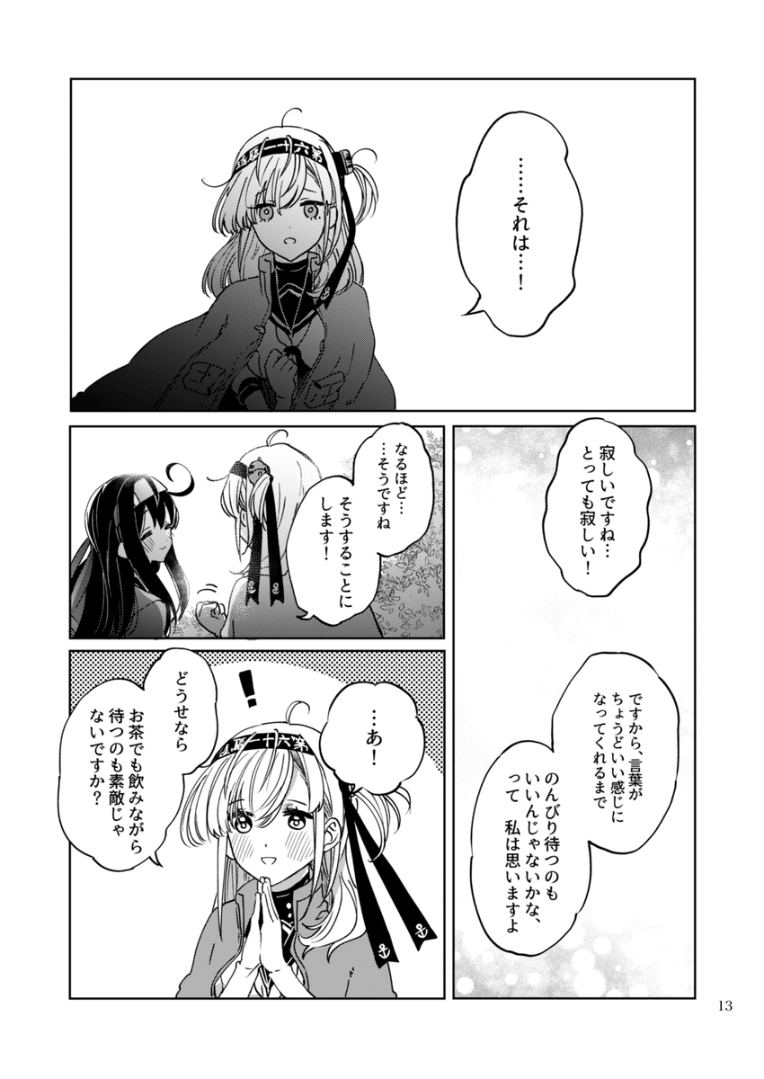 (4/8) 