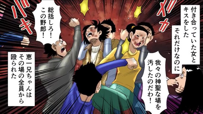 ヒューマンバグ大学 ヒューマンバグ大学腐向け✨ | 全2話 (作者:⚔️❤もふもふ