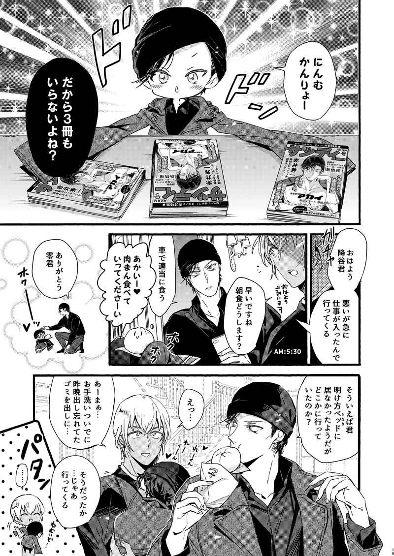 バイト サークルでは何か物足りない 楽しみながら成長したい 何かに挑戦したい人大募集 絆家初のインターン生を募集します