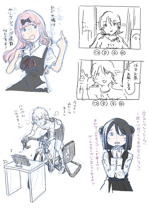用紙更新 