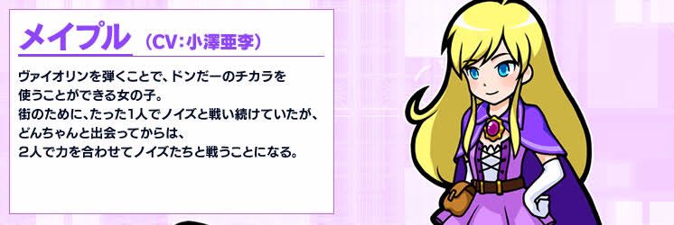 アミティ 太鼓の達人 Twitter ख ज Twitter アミティ 太鼓の達人 Twitter ख ज Twitter