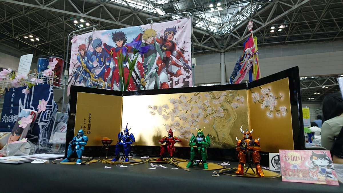aragojyo's tweet photo. 子供の日
#鎧伝サムライトルーパー
#武装演舞
通りすがりのお嬢さん方が「なんで鎧？」「…あ、子供の日だから？！」と言われたのもいい思い出 https://t.co/T9wpU734Di