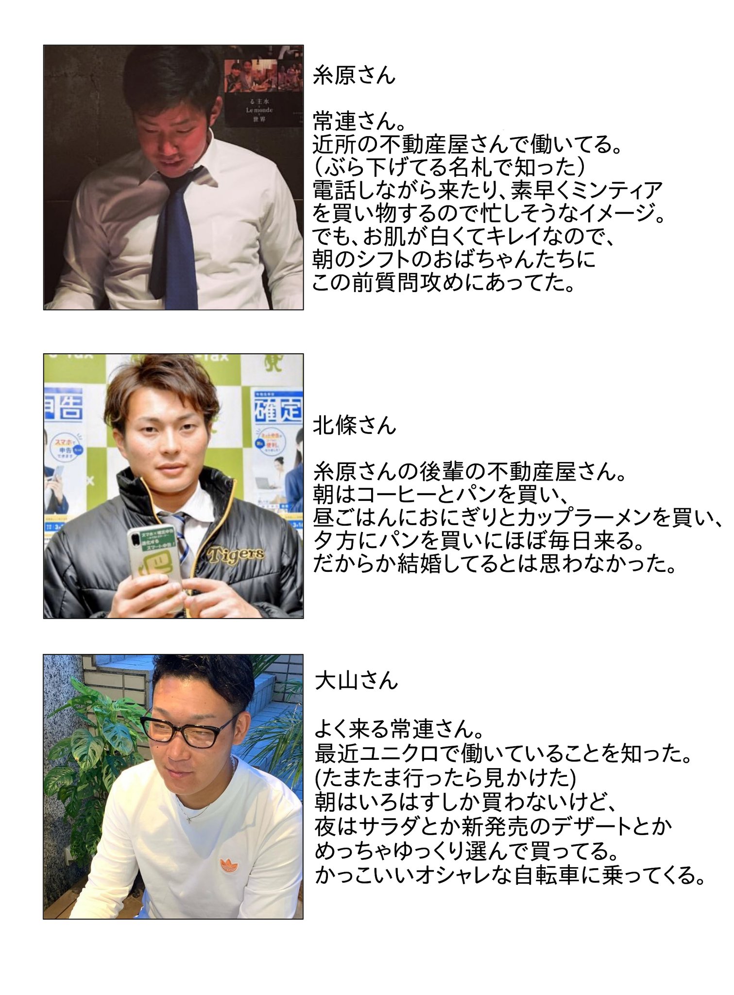 茶 コンビニ店員です つかれたので流行りのやつわたしも作った