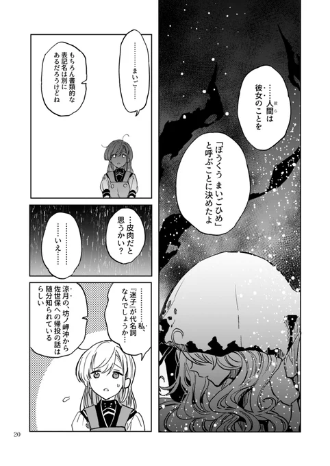 (6/8) 