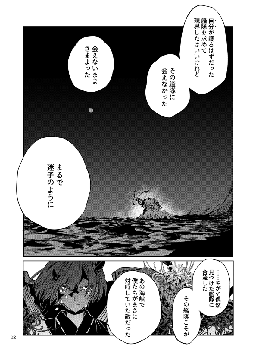 (6/8) 