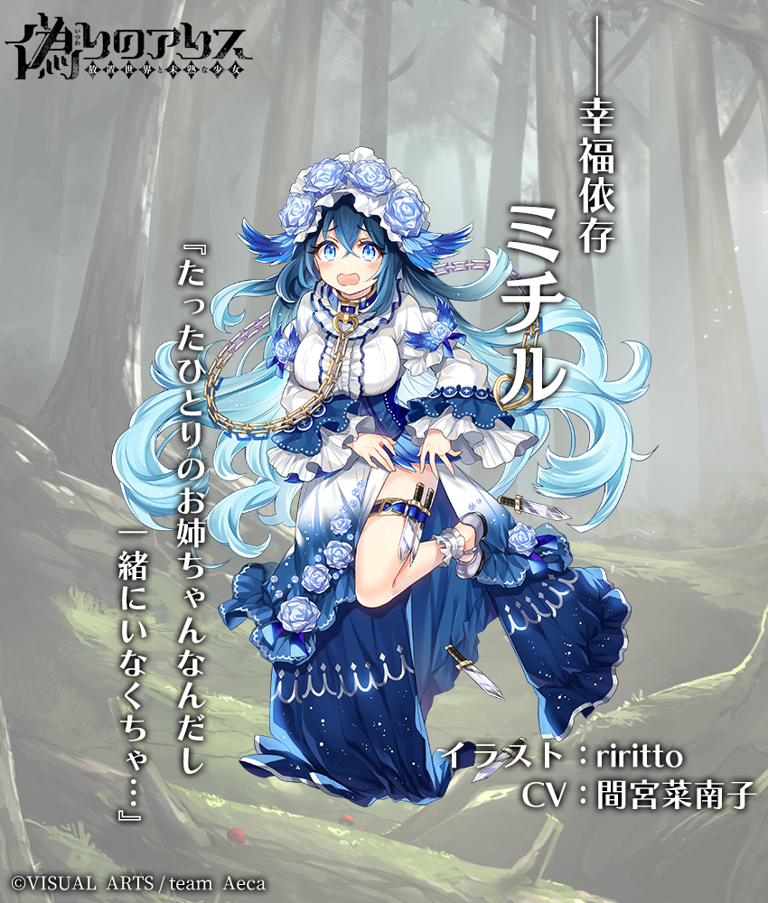 偽りのアリス 公式アカウント Twitter પર 追加キャラクター 幸福依存 ミチル レアリティ Ssr 属性 狩人 ステータス Dex重視 アクティブ フロシティファルコン 味方2体に2ターン継続のバフ 300 の覚醒 パッシブ 天使の囀り 命中値10 アップ 回避値10 偽りのアリス 公式アカウント Twitter પર 追加キャラクター 幸福依存 ミチル レアリティ Ssr 属性 狩人 ステータス Dex重視 アクティブ フロシティファルコン 味方2体に2ターン継続のバフ 300 の覚醒 パッシブ 天使の囀り 命中値10 アップ 回避値10