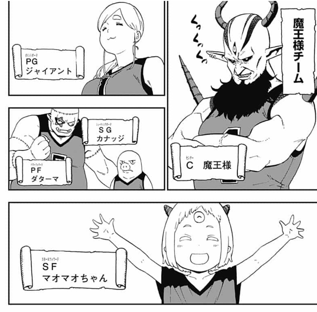 素人　拷問  / X