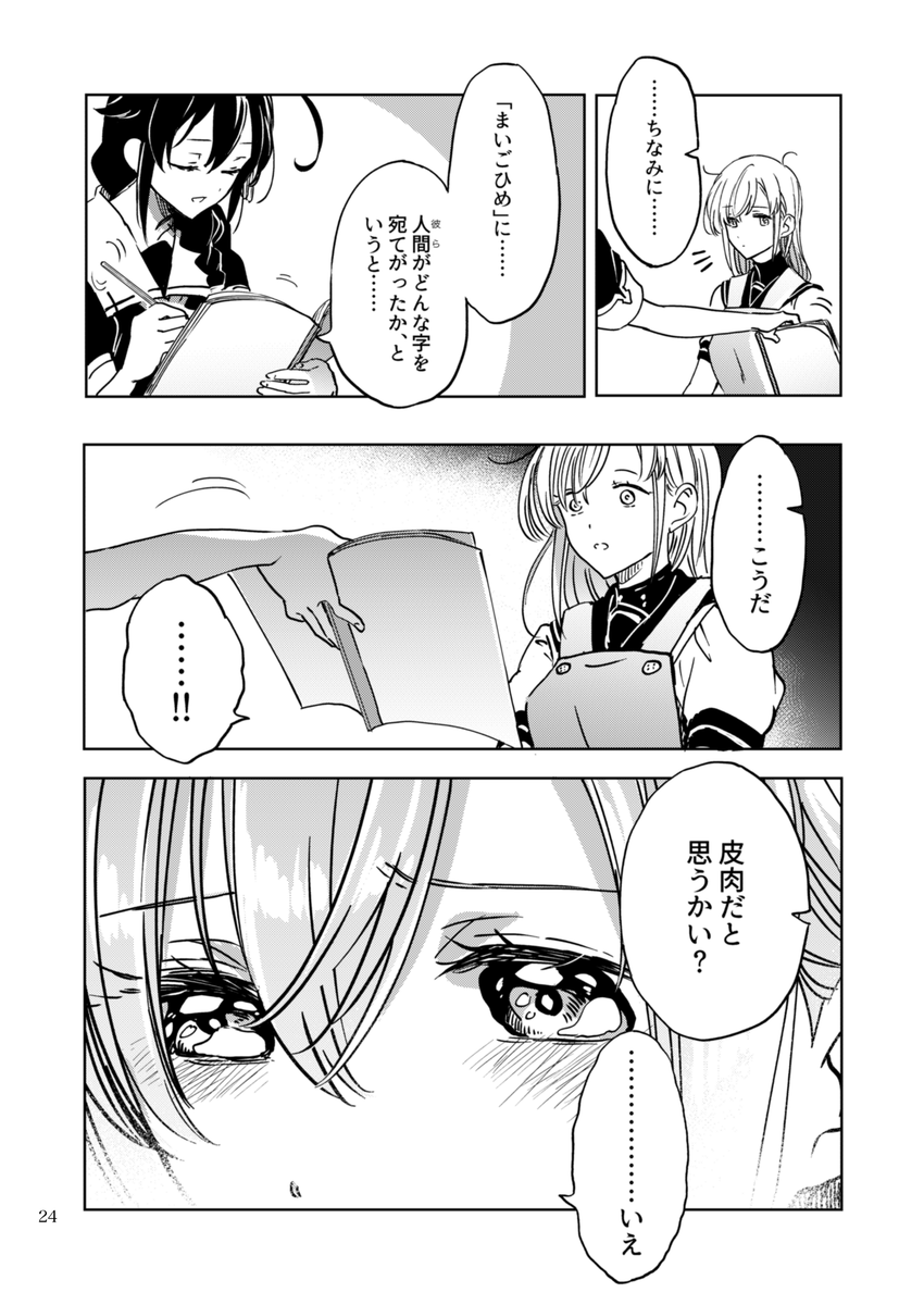(7/8) 