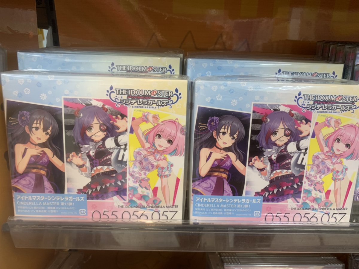 とらのあな 秋葉原店b على تويتر 商品情報 The Idolm Ster Cinderella Master 055 57 早坂美玲 藤原肇 夢見りあむ 大好評発売中 とらのあな特典は 収納box です デレマス とらのあな 秋葉原店b على تويتر 商品情報 The Idolm Ster Cinderella Master 055 57 早坂美玲 藤原肇 夢見りあむ 大好評発売中 とらのあな特典は 収納box です デレマス