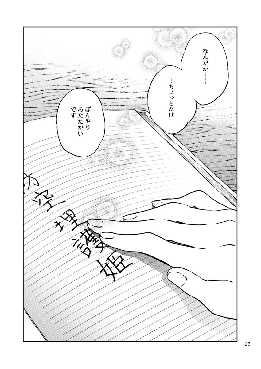 (7/8) 
