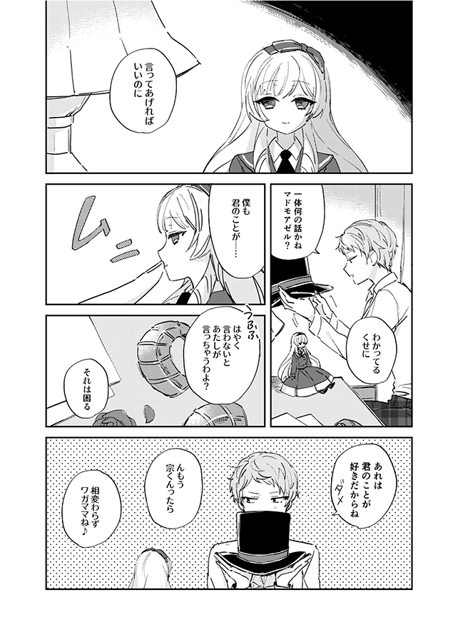 3/4 