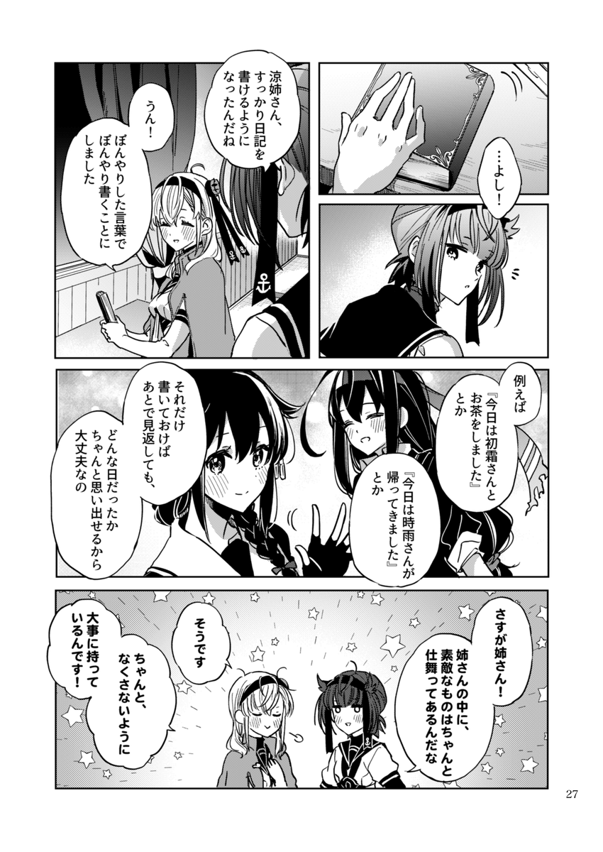 (7/8) 