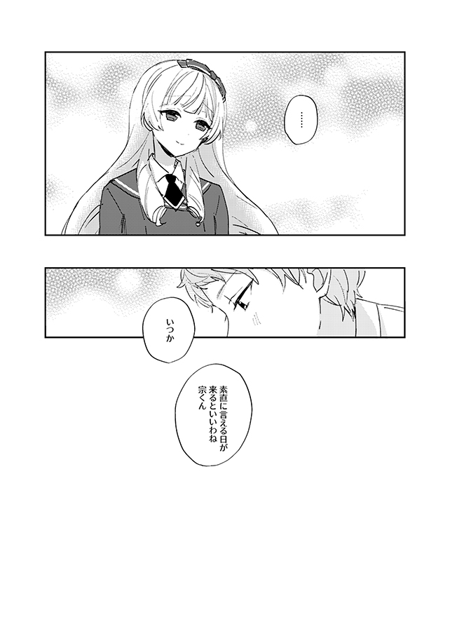 4/4 