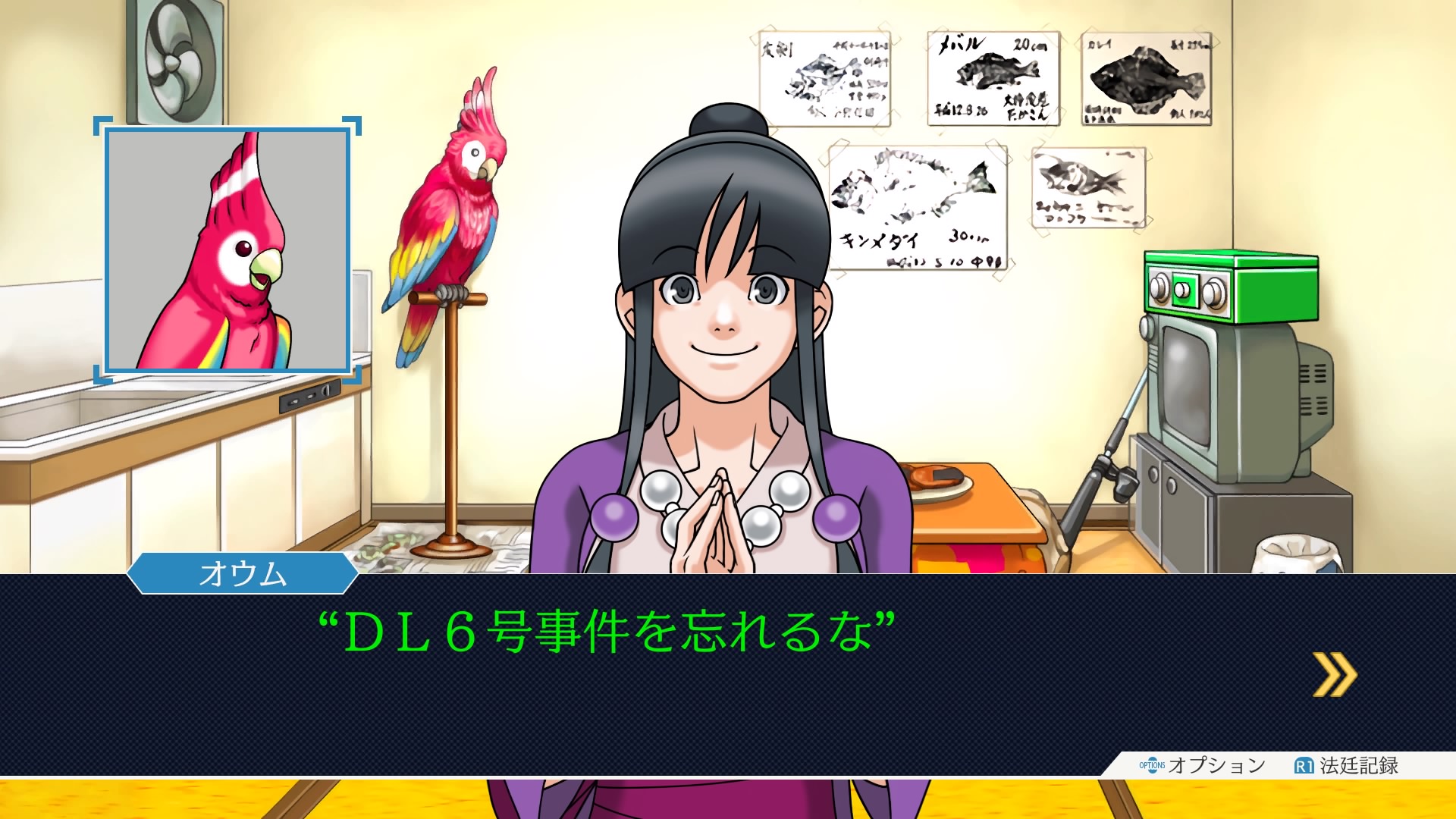 Dl6号事件を忘れるな アニメ Dl6号事件を忘れるな アニメ