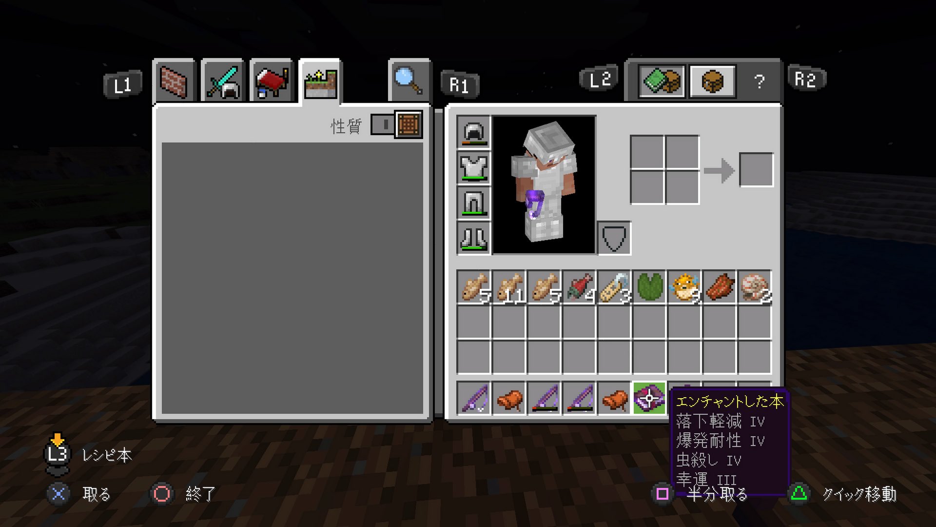 エンチャント本 Twitter Search Twitter