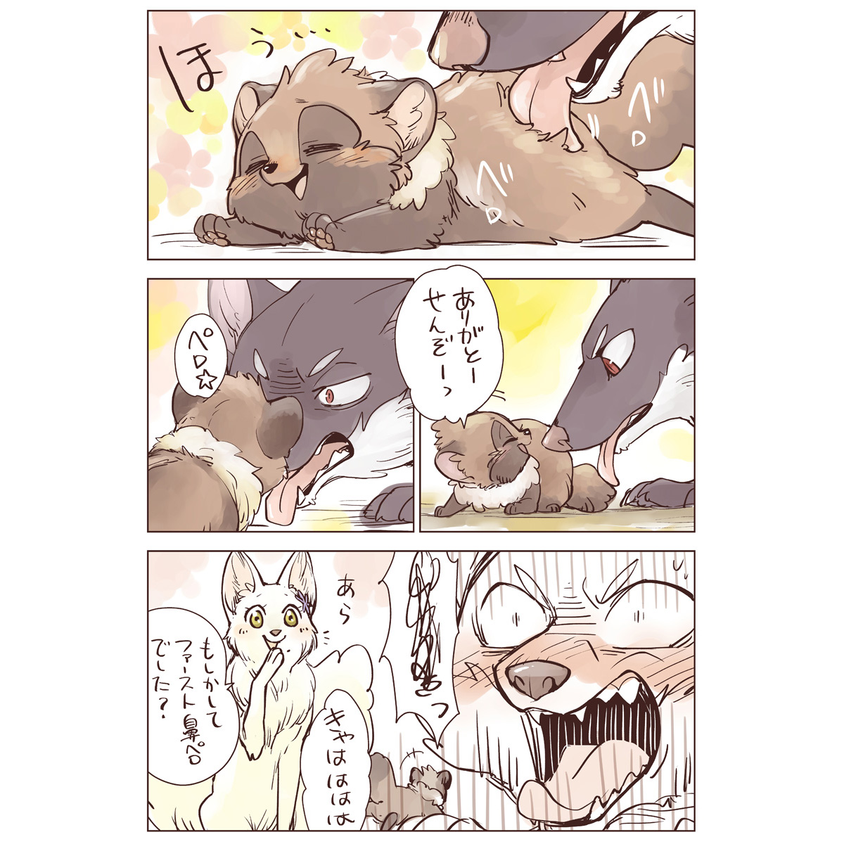 【こりせんまん登場動物①阡三(せんぞう)】
昔々、強大な力を悪用して暴れまわったため神様によって封印された玄狐。300年の眠りから覚めると力と自由を全て奪われてしまっていた。再び自由を手に入れるためには孤独な仔狸を立派な神の眷属に育て上げなければならず…。#こりせんまん 