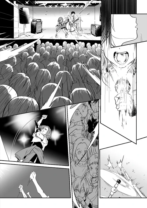 パワー(2/2) 