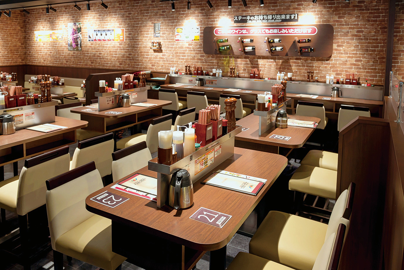 Katana Edge 中2超美少女 Cv 広川太一郎 No Twitter いきなりステーキのあの店内 調味料置き場を少し高くするだけで新生活様式に対応出来ちゃうのでは T Co Rpa8aoxtqf