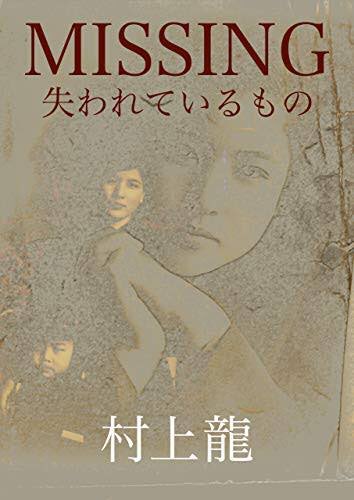 仕舞い込む