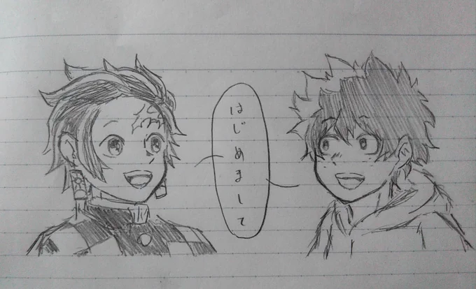ちょっと落書き
#鬼滅の刃  #ヒロアカ
#竈門炭治郎 #緑谷出久 
#冨岡義勇 #轟焦凍 
#不死川実弥 #爆豪勝己 
