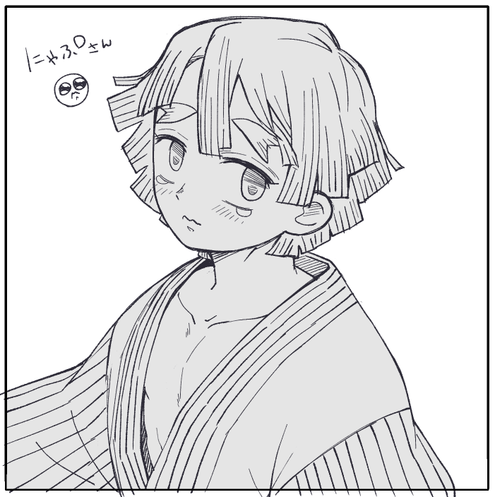 #エアスケブ 
にゃぷさん(@kikikikikoyy)リクのはだけた浴衣の善逸です 