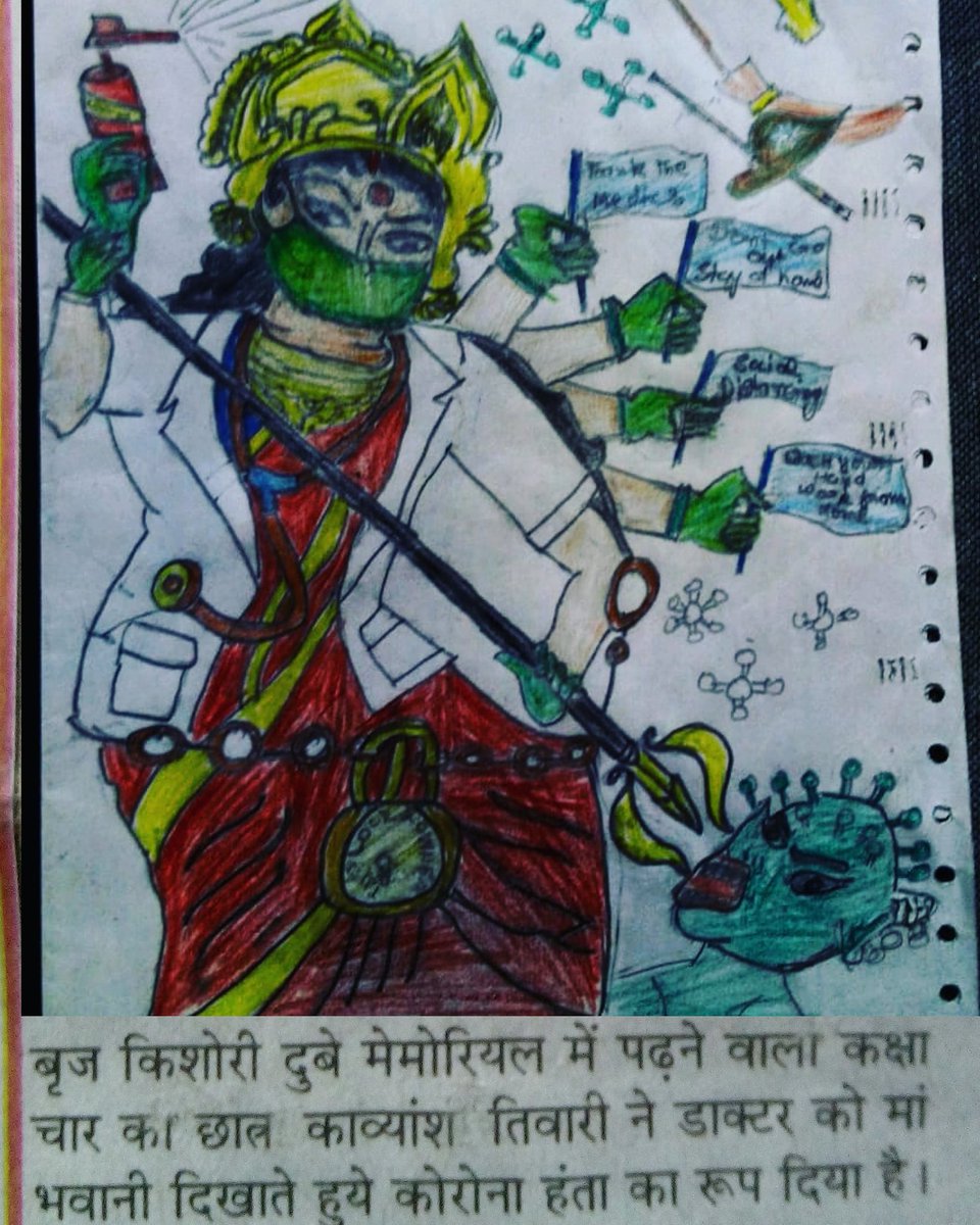 DrSKVarma's tweet photo. #Great_Painting
by #Kavyansh_Tiwari
#Class_lV...........#Section_B
#DrBrijKishoriDubeyMemorialSchool,
#Tejab_Mill_Campus, #Kanpur
#CORONA_WARRIORS https://t.co/DkjJFdrb5I