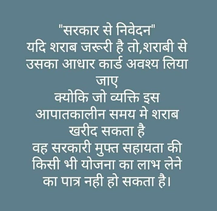 AdvGurneek's tweet photo. #AskZee @rashtrapatibhvn @PMOIndia https://t.co/sJFq1UpiSF