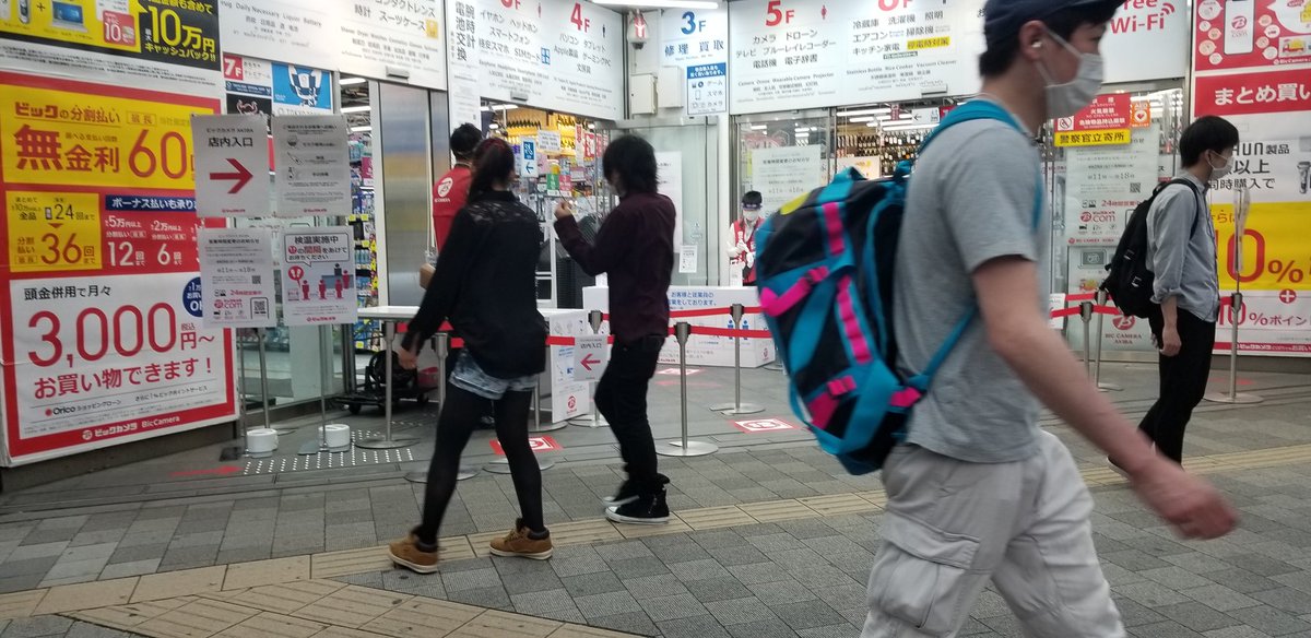ひげを剃る 隠語 そして基地局を見る ビックカメラakiba 検温しないと入店できない ひげを剃る 隠語 そして基地局を見る ビックカメラakiba 検温しないと入店できない
