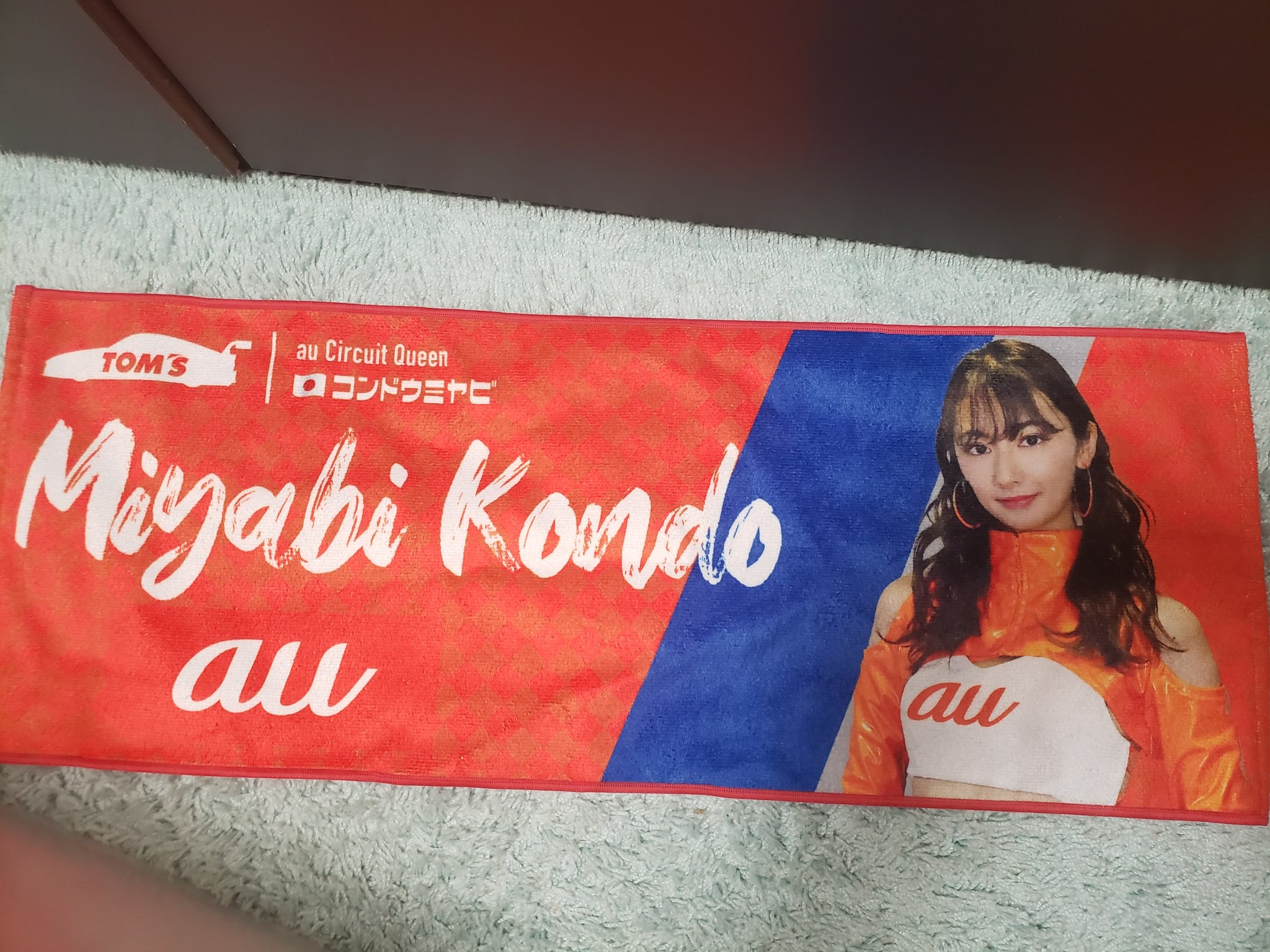 近藤みやび on X:  