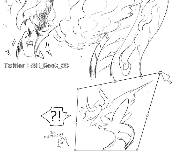 혼자 잘논다 