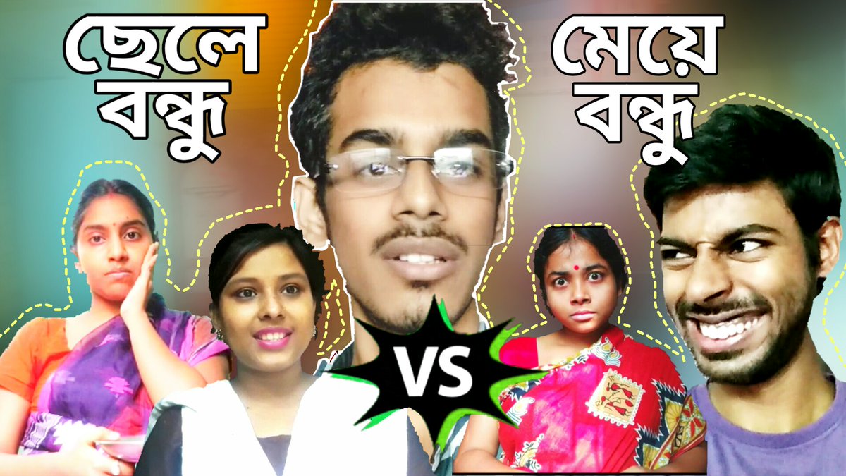 suman goswami (@TheBongSuman) / Posts / X