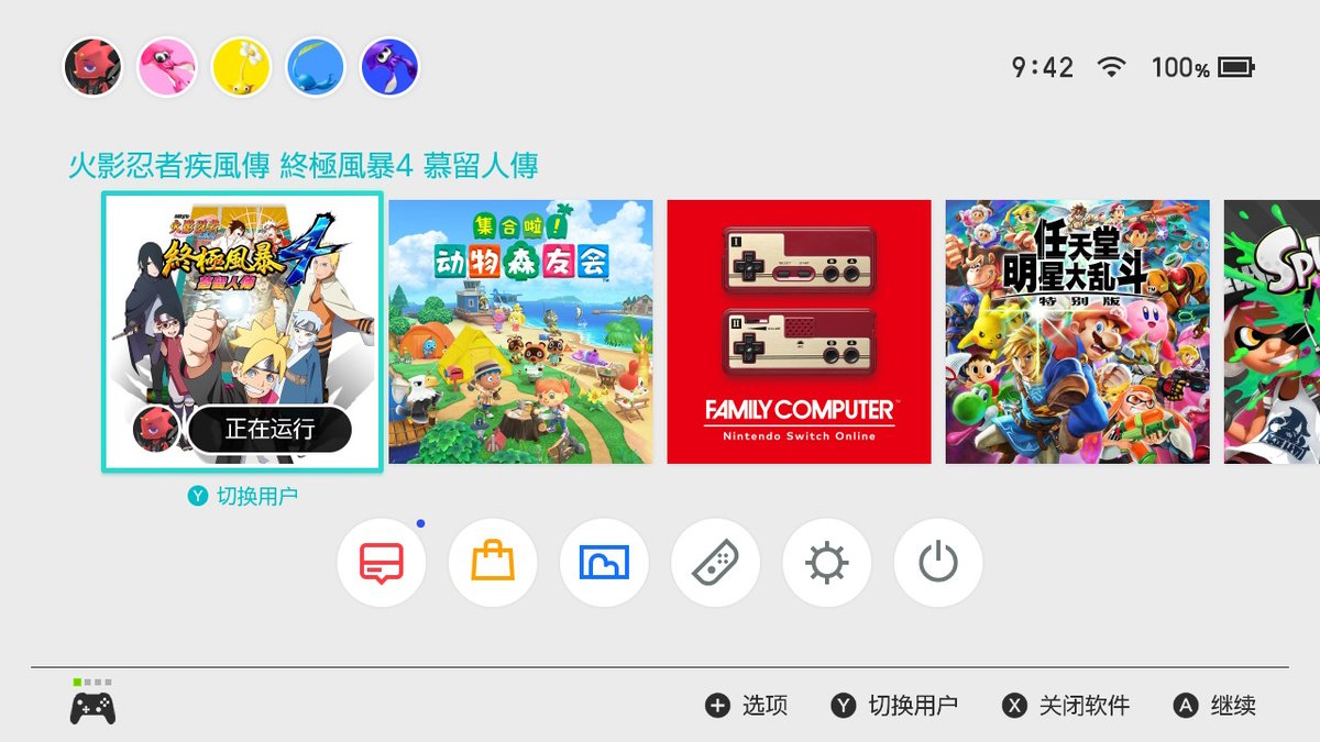 s80N9's tweet photo. #NintendoSwitch https://t.co/NtD2pkG2Ph