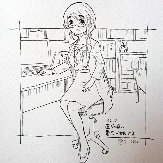 32♡ 医師姿の相原雪乃お嬢さまの図 