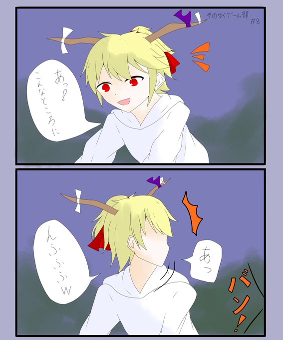 酒桜さんのtwitterイラスト検索結果 古い順 酒桜さんのtwitterイラスト検索結果 古い順
